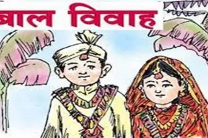 कुशीनगर : बाल विवाह अपराध ही नहीं बड़ी सामाजिक कुरीति है– विनय कुमार 