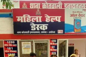 डेढ़ वर्ष बाद किशोरी का अपहरण करने वाला आरोपी भेजा गया जेल