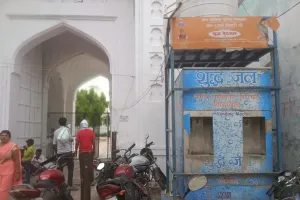 नाम वाटर रेफ्रिजरेटर, दे रहा गर्म पानी 