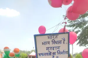 Kushinagar : मतदान कार्मिकों के प्रशिक्षण का हुआ शुभारंभ 
