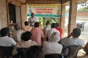 कार्डेट में एक दिवसीय कृषक प्रशिक्षण दिया गया