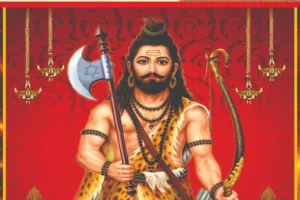 विश्वव्यापी ब्राह्मण एकता महासंघ द्वारा मनाई जाएगी भगवान परशुराम की जन्म महोत्सव दिवस- पंडित सुभाष चंद्र दीक्षित