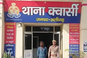 15 हजार रुपये का इनामियाँ किया गिरफ्तार