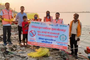 प्लास्टिक को गंगा नदी मे फेकना बंद करे और गंगा को स्वच्छ बनाने मे सहयोग करे