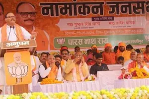 उत्तराखंड के सीएम पुष्कर सिंह धामी के मौजूदगी में बीजेपी प्रत्याशी पारसनाथ ने किया नामांकन