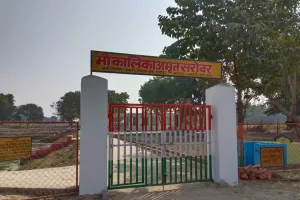 अमृत सरोवर योजना