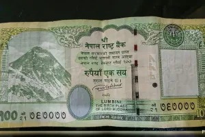 नेपाल के नए नोट पर भारत की टिप्पणी का हुआ गहरा प्रभाव 