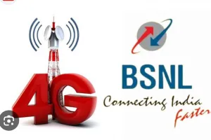 बीएसएनएल की 3जी नेटवर्क सेवा करीब 30 दिनों से करीमगंज जिले के दुल्लभछड़ा मे बंद है!