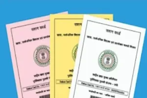 उत्तर प्रदेश मे राशन कार्ड धारकों को मिलना बंद हो सकता है मुफ्त अनाज, नहीं तो फटाफट करवा लें ये काम!