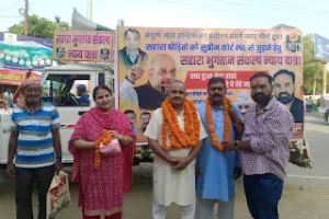 सहारा के निवेशकों को भुगतान दिलाने का संकल्प लेकर निकली जनजागरण यात्रा