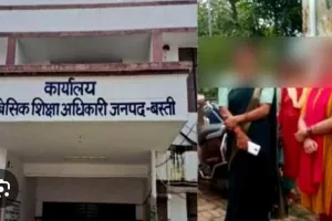बस्ती जिले में फर्जीवाड़े की शिकायत पर दो प्रधानाध्यापक निलंबित