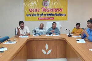 देश के 21 राज्यों से 150 शिक्षाविद कल पहुंचेंगे कृषि विश्वविद्यालय आयोजित  बैठक में लेंगे हिस्सा