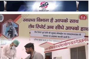 अब सीएचसी पर भी 24 घंटे में पैथोलॉजी रिपोर्ट 