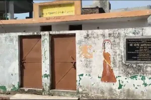 ताले की कैद में जकड़ा, लाखों की लागत से बना सामुदायिक शौचालय