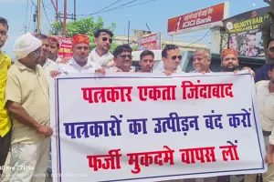 बलरामपुर में पांच सूत्रीय मांगों को लेकर पत्रकारों ने राष्ट्रपति को संबोधित जिलाधिकारी को दिया ज्ञापन