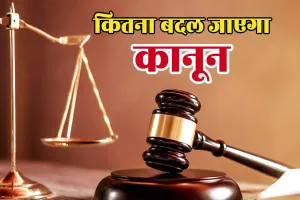 चार श्रम संहिता कानूनों को लागू करने के खिलाफ सौंपा ज्ञापन