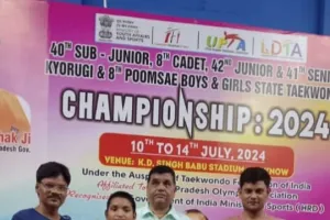 40वीं स्टेट ताइक्वांडो चैंपियनशिप में तीन गोल्ड सहित पांच मेडल जीते
