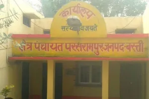 अधिकारियों को मुंह मांगा पैसा देने में असफल सचिव का नही हो रहा स्थानांतरण