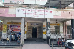 महिला सीएमएस व महिला ही डीएम फिर भी प्रसूताओं के भोजन, नाश्ता पर डाला जा रहा डाका