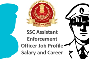 सहायक प्रवर्तन अधिकारी कैसे बनें? 