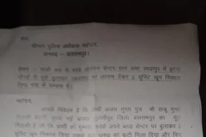 रक्तदान केंद्र में रक्तदान के नाम पर किया जा रहा रक्त का व्यापार