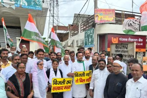 विद्युत सप्लाई और सिंचाई की समस्या के समाधान की मांग को लेकर कांग्रेस ने धरना प्रदर्शन कर सौपा ज्ञापन