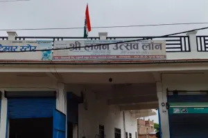 क्षेत्र में हर्षोल्लास के साथ मनाया गया स्वतंत्रता दिवस