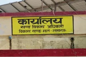 ग्राम प्रधान ने लाखों रुपए की कर दी हेराफेरी जि़म्मेदार अधिकारी मौन,आखिर क्यों ..?