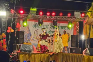 हर्षोल्लास के साथ लालगंज कोतवाली में मनाई गई श्री कृष्ण जन्माष्टमी