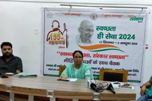 स्वभाव स्वच्छता संस्कार स्वच्छता अभियान में जनता से श्रमदान की अपील