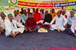  आठवें दिन जारी रहा किसानों का धरना, 4 नवम्बर को ट्रैक्टर रैली को सफल बनाने हेतु किसानो की बुलाई गयी बैठक