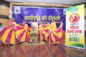 इफको महिला चेतना क्लब फूलपुर के सौजन्य से आशीर्वाद की दीवाली।