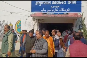 बगहा : बांग्लादेश में हो रहे हिंदुओं पर अत्याचार के विरोध में धरना प्रदर्शन