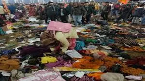 कुंभ मेले में भगदड़ से गोंडा के श्रद्धालु की मौत, परिवार में मचा कोहराम