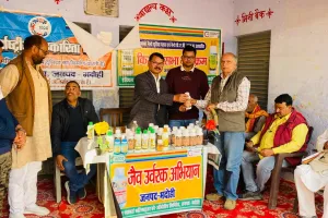 नैनो यूरिया प्लस एवं नैनो डीएपी तरल पर आधारित कृषक गोष्ठी एवं जैव उर्वरक अभियान कार्यक्रम का आयोजन