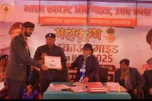 महाकुंभ मेला प्रयागराज में स्काउट्स और गाइड्स ने निभाई अहम भूमिका