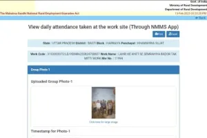 जिला विकास अधिकारी अजय कुमार सिंह पर  सचिव सुधीर सिंह पड़ रहे भारी