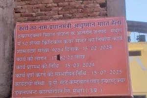   जिला अस्पताल से मरीजों को रेफर करने कम आएगी ’नौबत’