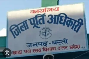 17 वर्षों से एक ही कार्यालय में तैनात लिपिक नवीन कुमार चौधरी के खिलाफ मांगी गई जनसूचना