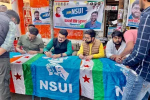 देश का सबसे बड़ा छात्र संगठन है भारतीय रास्ट्रिय छात्र संगठन एनएसयूआई -अतुल सिंह 