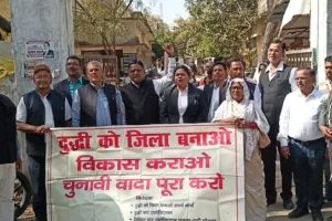दुद्धी को जिला बनाने की मांग को लेकर प्रदर्शन