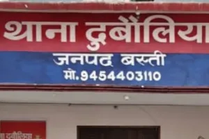 01 वर्ष के बाद दुष्कर्म मामले में दुबौलिया पुलिस ने दर्ज किया मुकदमा