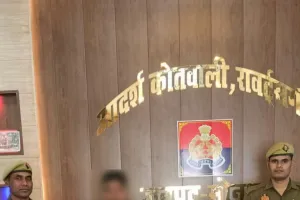 रॉबर्ट्सगंज पुलिस द्वारा 07.62 ग्राम नाजायज हेरोइन, 02 अदद मोबाईल व 01 अदद मोटरसाइकिल के साथ 01 नफर अभियुक्त को किया गिरफ्तार