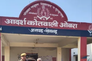 ओबरा  पुलिस टीम द्वारा एनडीपीएस एक्ट का आरोपी गिरफ्तार।