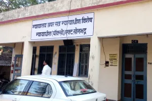 छेड़छाड़ का आरोप लगाकर जमीन हड़पने की साजिश नाकाम, कोर्ट ने आरोपियों को किया दोषमुक्त।