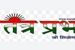 जिलाधिकारी ने जिला सड़क सुरक्षा समिति की, की बैठक, यातायात नियमों के प्रति लोगों को जागरूकता पर दिया गया बल।