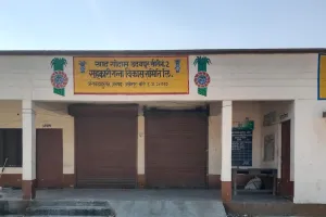 खाद गोदाम उदयपुर खीरी नंबर 2 सरकारी गन्ना विकास समिति लि० ज्यादातर शटर रहता है डाउन