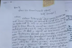 ग्राम समाज की भूमि पर दबंगों का कब्जा, ग्रामीणों ने की तत्काल कार्रवाई की मांग