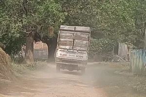 खाद्यान्न व जूता-चप्पल की तस्करी से शुमार हो रहा सेवतरी नाका