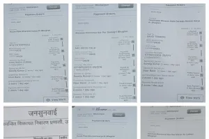 मुख्यमंत्री पोर्टल पर शिकायत का कर ग्राम पंचायत भूलनपुर ग्राम पंचायत की जांच की मांग